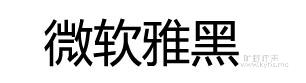 <font color='#E61A6B'>΢���ź�����</font>