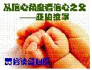 ��6�����Ľ����µĹ�ϵ�������ĽǶȿ�����֮��