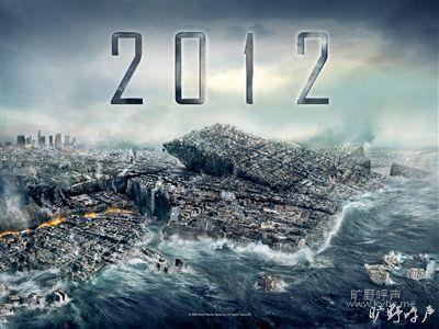 ����ĩ�յĸ���--��2012���ۺ�