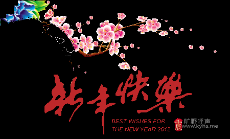 yingxin.gif