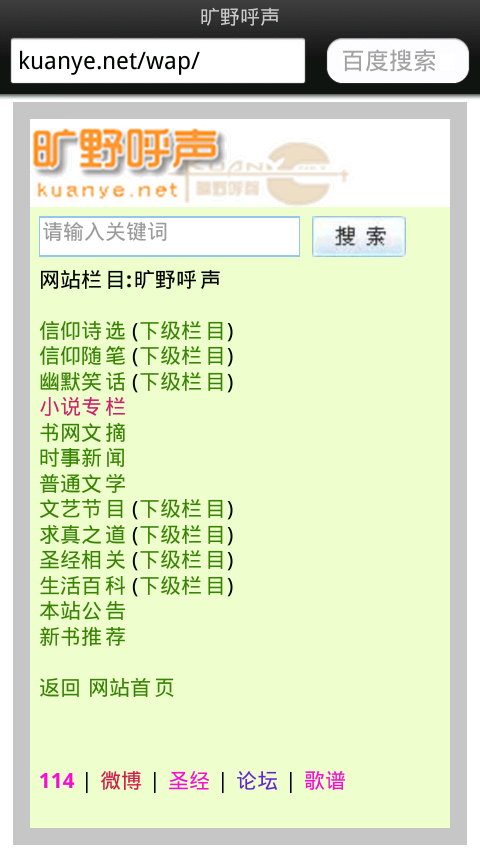 screenshot_2012-01-31_1519.png