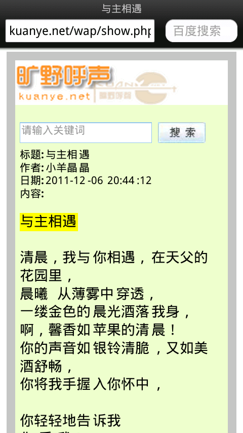 screenshot_2012-01-31_1520.png