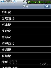 ƻ��iphoneʥ�� V2.1_apple