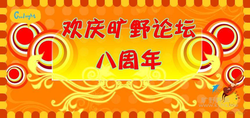 949c666b6d906db442169450_����.jpg
