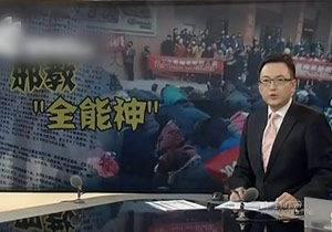 ����˵Ĳ�ⱷ�˼�����Լ�Ӧ��.jpg