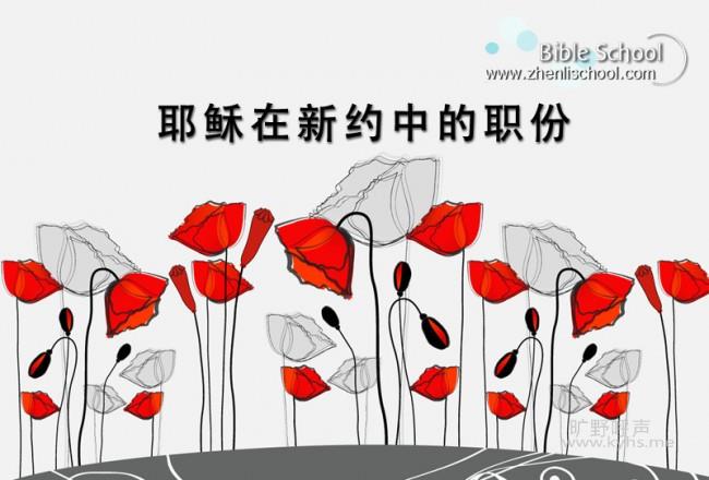 Ү������Լ�е�ְ��.jpg