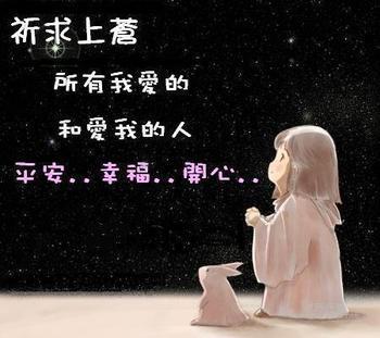 祷告的真意.jpg