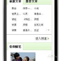 ����Ϣ����վ�Ƴ���׿APK��ƻ���ֻ��ͻ����ˣ�