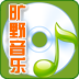 ��Ұ����app���°�-����ʫ�貥������