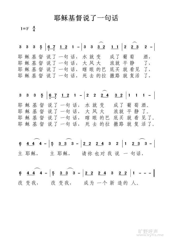 Ү��˵��һ�仰.jpg