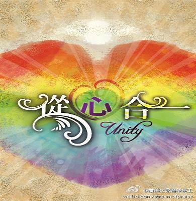 ����֮Ȫ����ר�������ĺ�һ����¯