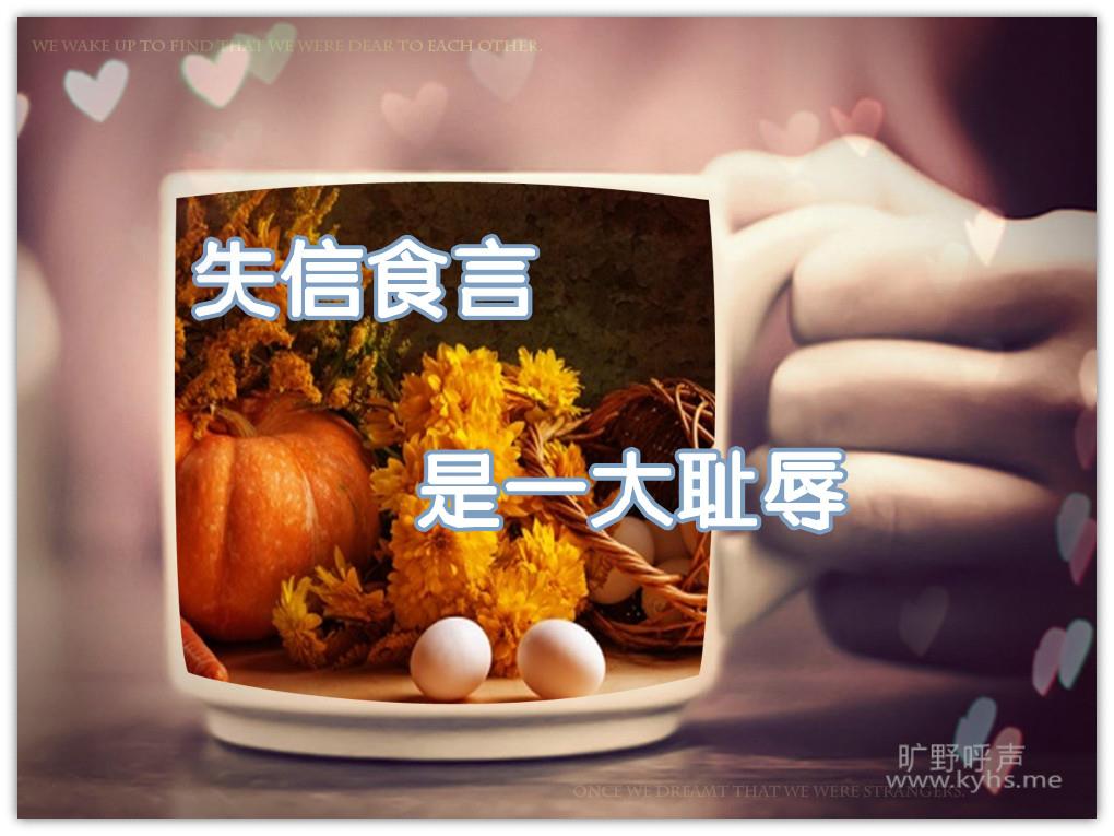 ʧ��ʳ����һ�����