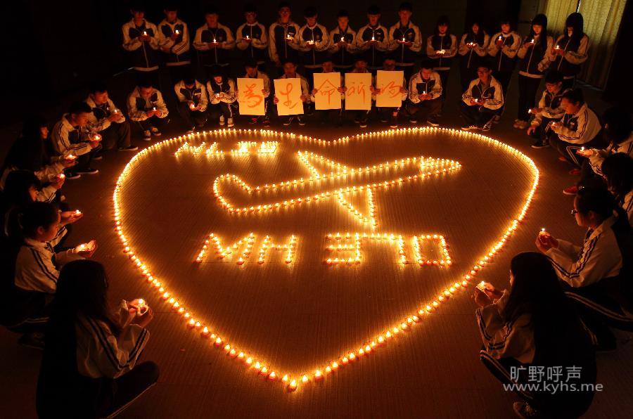 ���ģ�����MH370