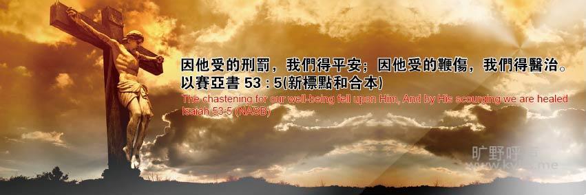 受难节默想.jpg