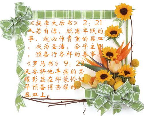 5881601_112610073039_2_副本.jpg