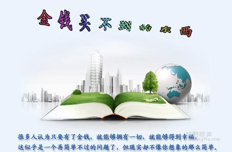 ��Ǯ�򲻵��Ķ���