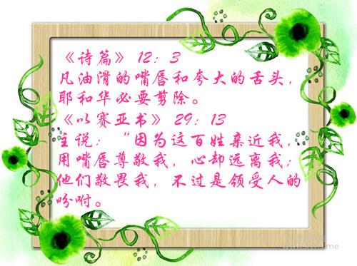 Mypsd_13858_201212290911160007B_����.jpg