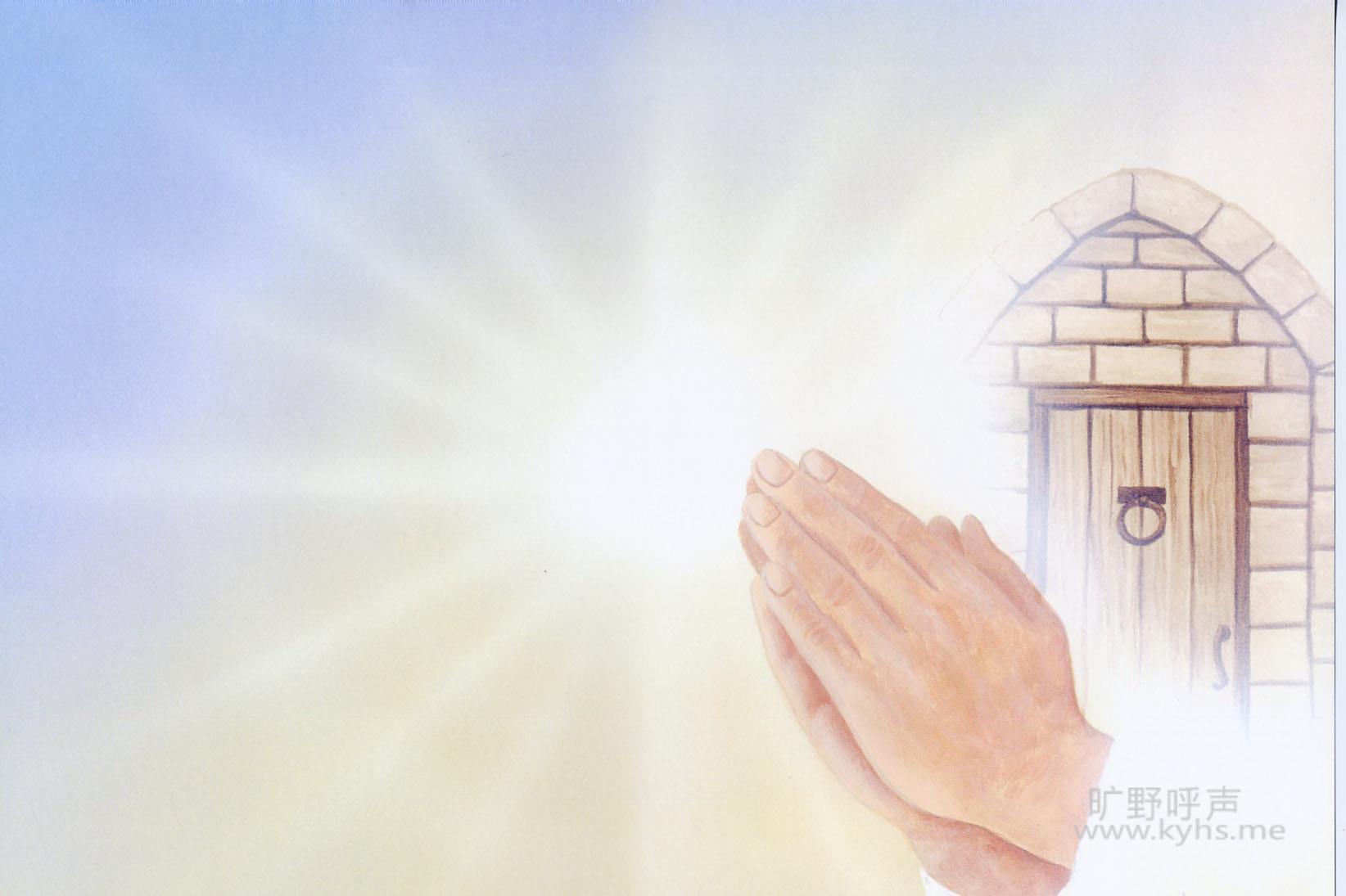 prayer2.jpg