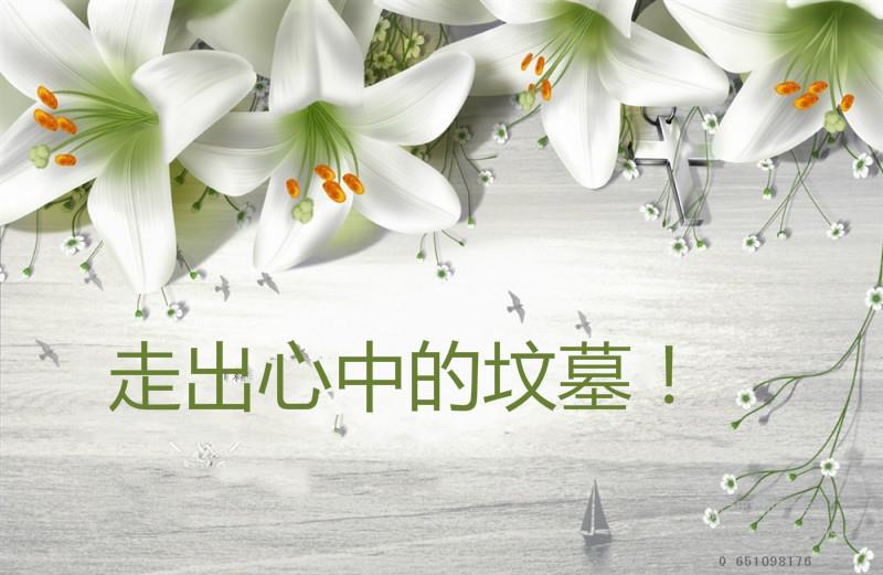 �߳����еķ�Ĺ���방����