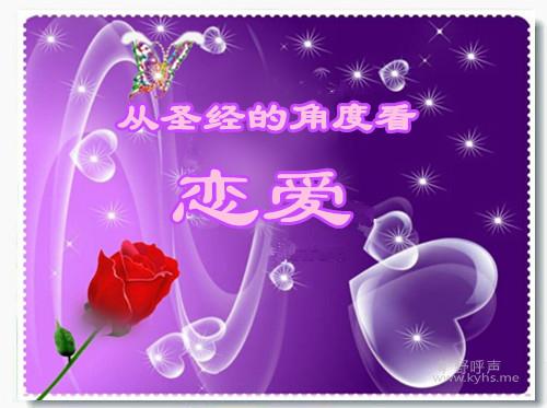 ��ʥ���ĽǶȿ�����