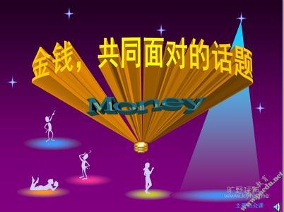 ʹ��Ǯ�Ƶİ˸�����