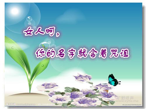 Ů�˺ǣ�������־ͺ�������