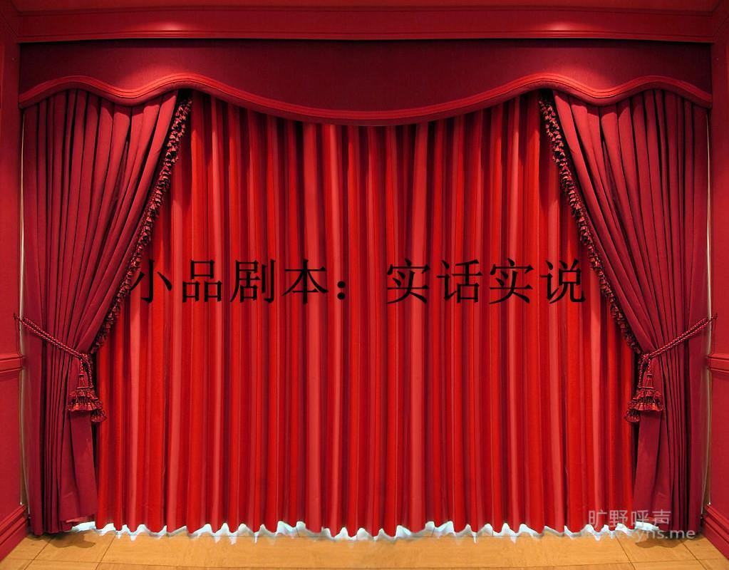 СƷ�籾��ʵ��ʵ˵