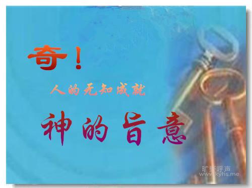 �棡�˵���֪�ɾ����ּ��