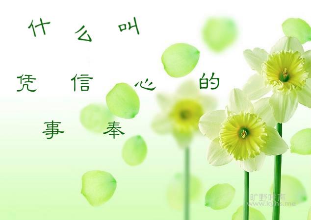 ʲô�С�ƾ���ĵ��·