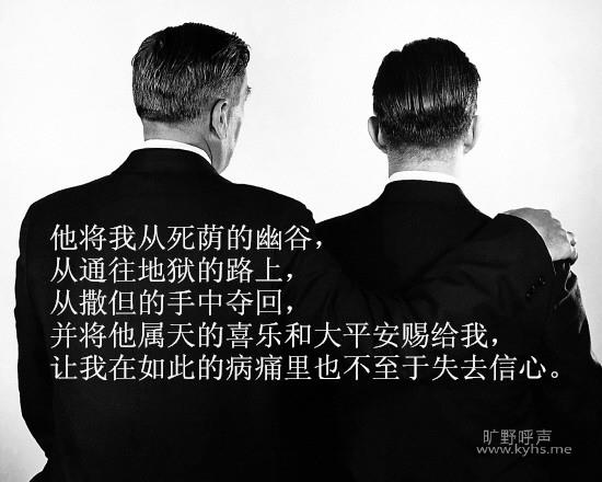 ��������ͬ־���ϵ۽��Ҵ����������ж��