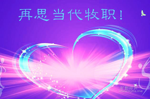 ��˼������ְ