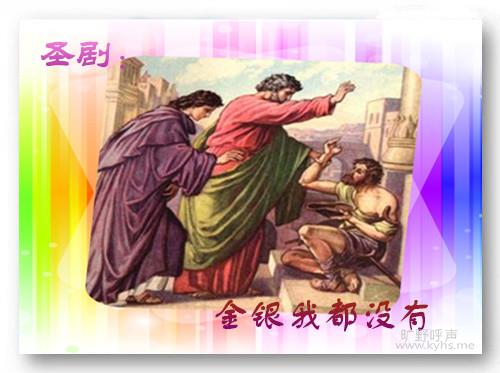 ʥ�磺�����Ҷ�û��