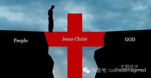 人、耶稣、上帝.jpg