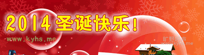 ������ʥ���ڽ�Ŀ�δ�Ѱ��2014ʥ��ר��ҳ���Ƴ��ˣ�