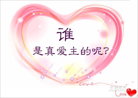 ˭���氮�����أ�