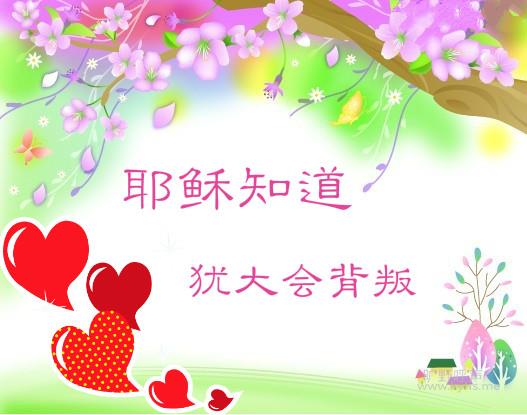 Ү������֪���̴�ᱳ��