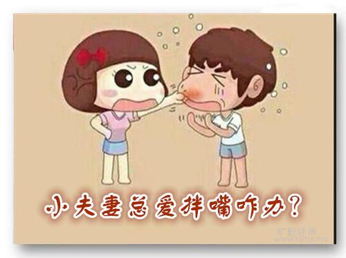 С�����ܰ�����զ�죿