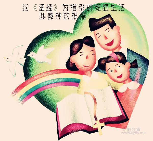 ��������ļ�ͥ���ˣ�