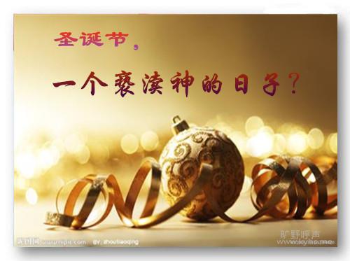 ʥ���ڣ�һ������������ӣ�