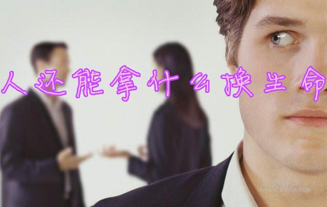 �����ʣ������ñ��˺ã���ô�죿