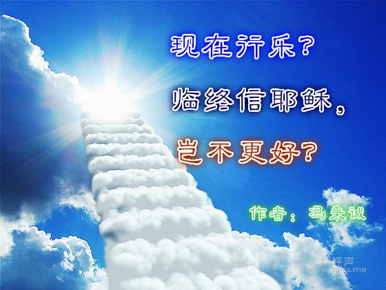 �������֣�����ʱ��Ү���񲻸��ã�