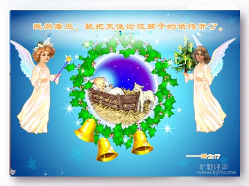 �ӵ�һ��ʥ�������ʹ����ʥ���ڵ�����