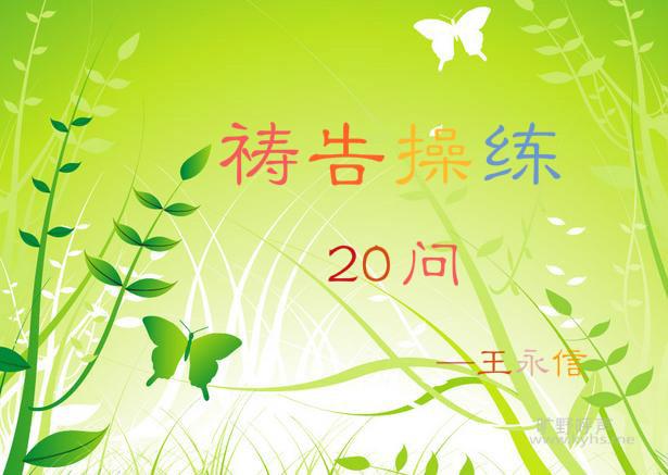 �������20��