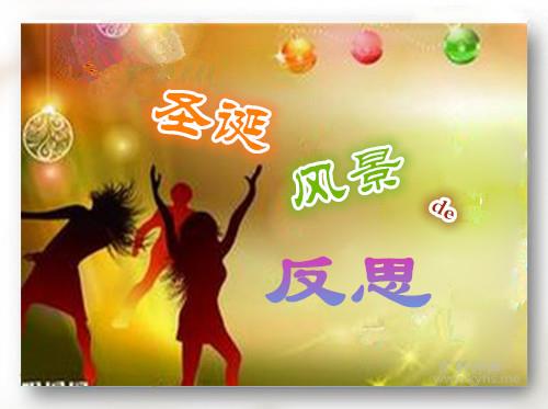 ʥ���羰�ķ�˼