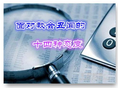 ��Խ̻���ŵ�ʮ����̬��