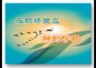 ��ְ����Ӧ��ĺ���