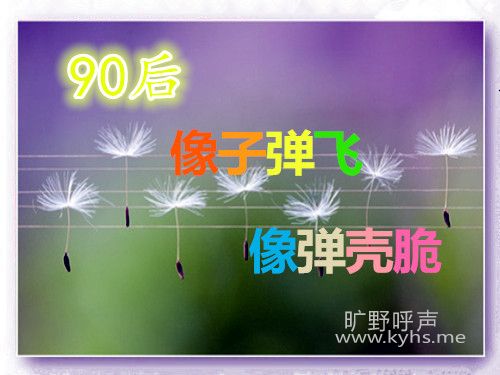 90�����ӵ��ɣ��񵰿Ǵ�
