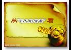�ӡ�����Ĺܼҡ����Ƹ�