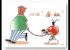 �л�����ū��