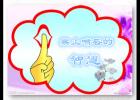 ��ֹ�촽���ǻ�